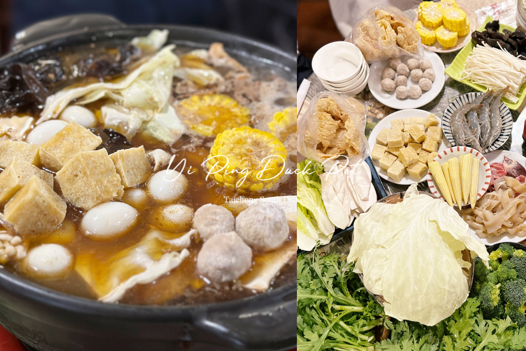 台中南區｜藝品薑母鴨．陶鍋煮的古早味薑母鴨，白甘蔗熬煮的湯頭超清甜 @飛天璇的口袋