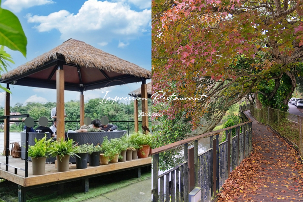 苗栗三義｜映象水岸咖啡，隱身西湖渡假村裡，充滿峇里島風的湖畔咖啡館 @飛天璇的口袋