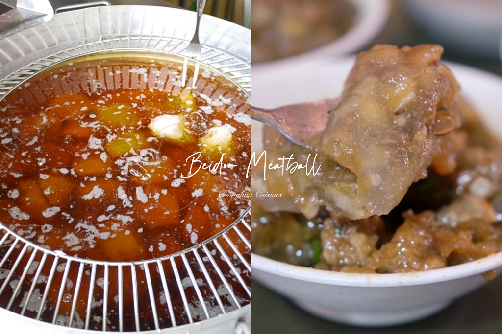 彰化北斗｜北斗肉圓吃哪間？5間北斗肉圓推薦整理，在地人吃的不一樣 @飛天璇的口袋