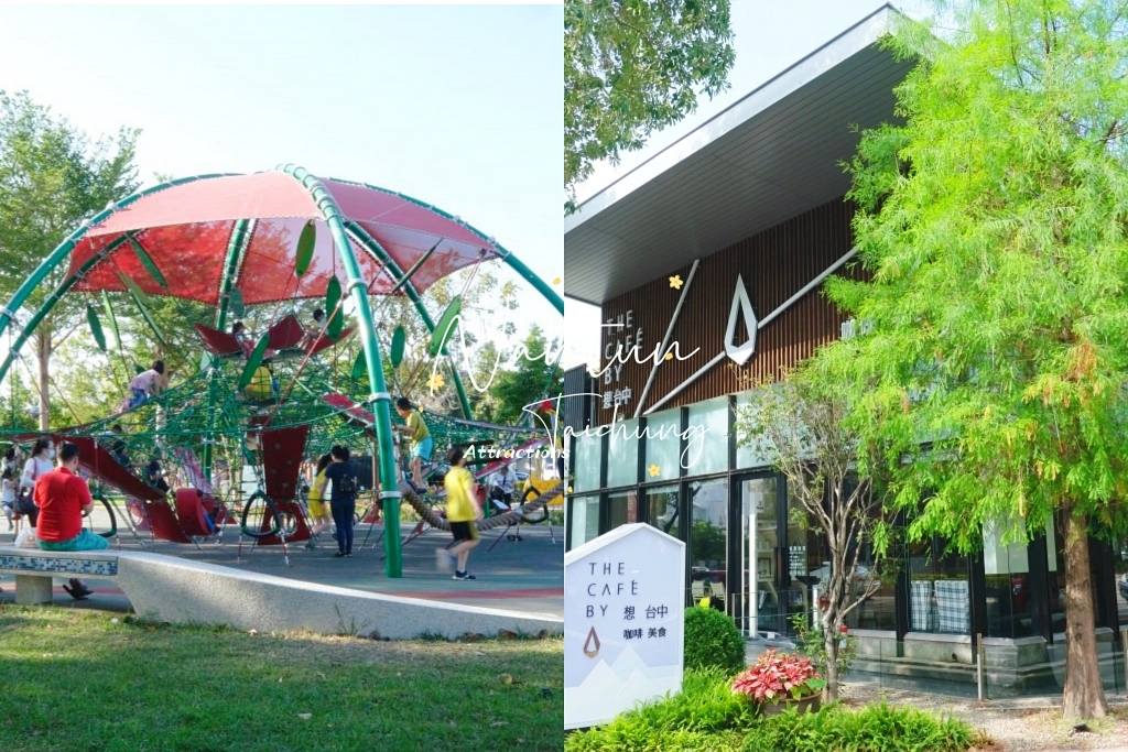 台中南屯｜台中最精華生活圈，超越台中七期｜南屯一日遊｜逛商場公園吃美食，南屯美食景點推薦 @飛天璇的口袋