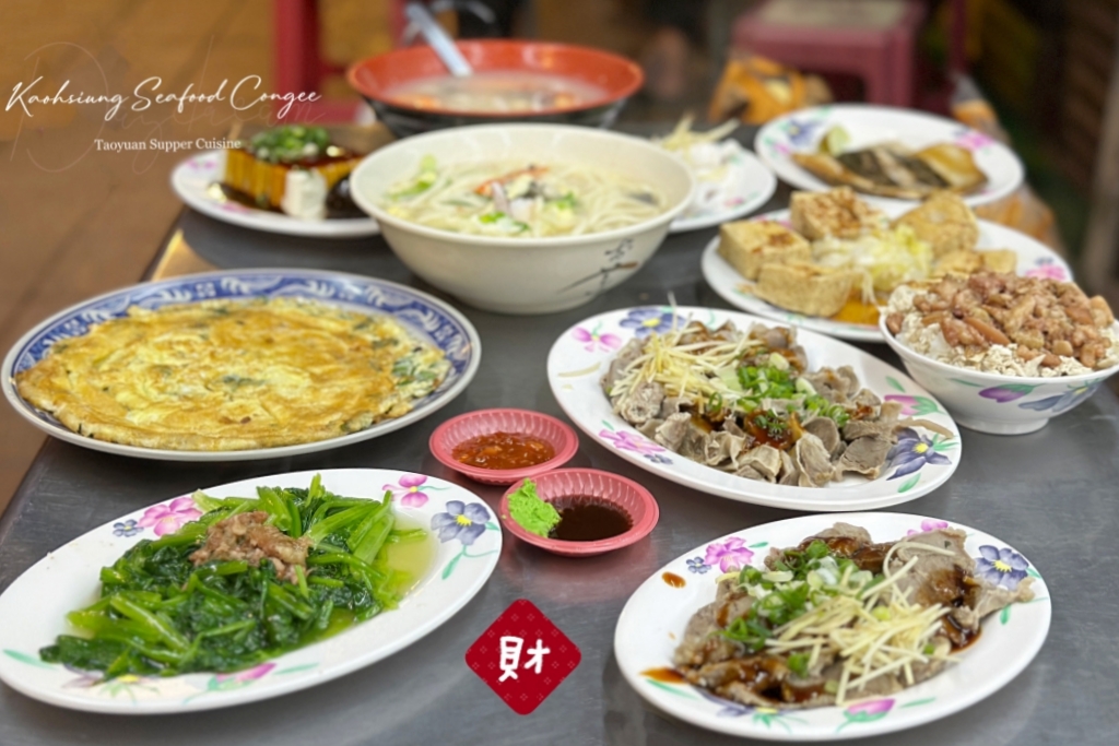 桃園中壢｜高雄海產粥｜中壢夜市旁的宵夜場美食，海產粥、雞滷飯和臭豆腐都吃的到 @飛天璇的口袋