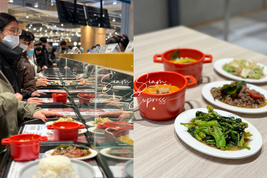 台中東區｜Siam Siam Express，到LaLaport吃泰式自助餐，一個人也可以吃泰式料理 @飛天璇的口袋
