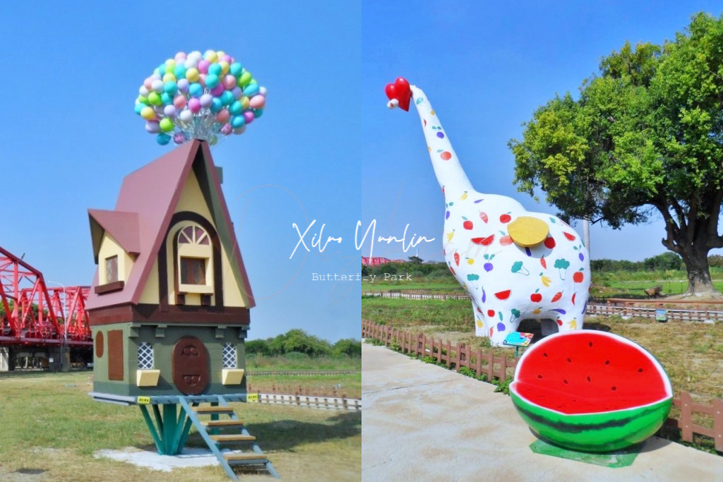 西螺蝴蝶公園｜西螺大橋下的裝置藝術，可愛的卡通天外奇蹟氣球屋 @飛天璇的口袋