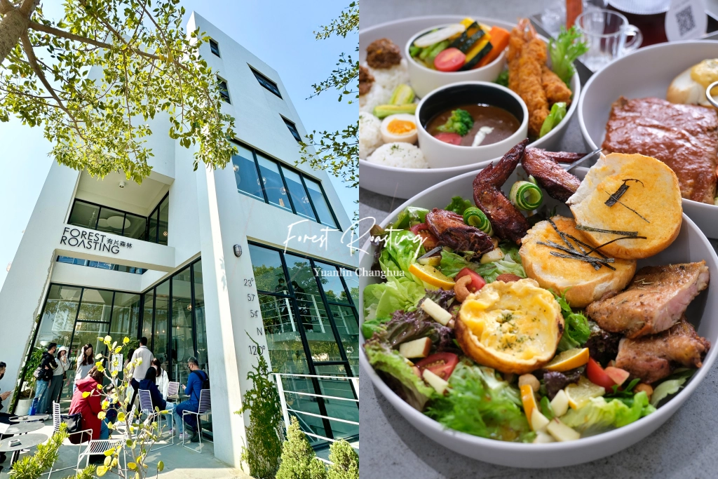彰化員林｜有片森林「植一座咖啡館」，員林森林系早午餐甜點店，自家烘焙咖啡豆超級有水準 @飛天璇的口袋