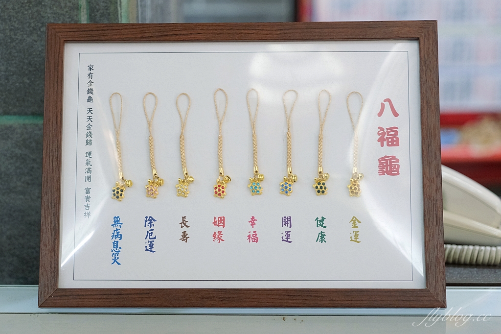 台中東區｜台中南天宮，146公尺的聖帝大神像，體驗穿唐服Cosplay，還可以借發財金 @飛天璇的口袋