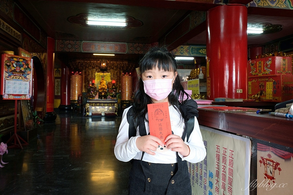 台中東區｜台中南天宮，146公尺的聖帝大神像，體驗穿唐服Cosplay，還可以借發財金 @飛天璇的口袋