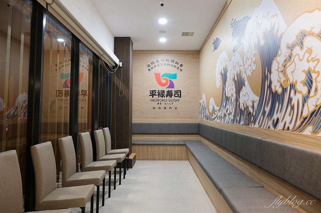 台中北屯｜平祿壽司松竹店．來自日本仙台的迴轉壽司店，每間獨立包廂設計自助飲料喝到飽 @飛天璇的口袋