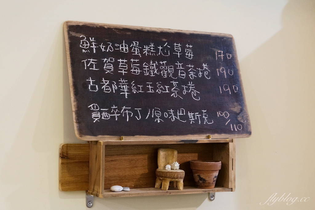 新竹竹北｜abrazamoslavida cafe 歲月靜好咖啡館，享受閒逸的空間，美味的自製甜點和手沖咖啡 @飛天璇的口袋