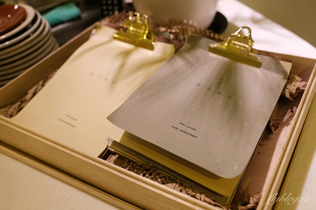 新竹竹北｜abrazamoslavida cafe 歲月靜好咖啡館，享受閒逸的空間，美味的自製甜點和手沖咖啡 @飛天璇的口袋