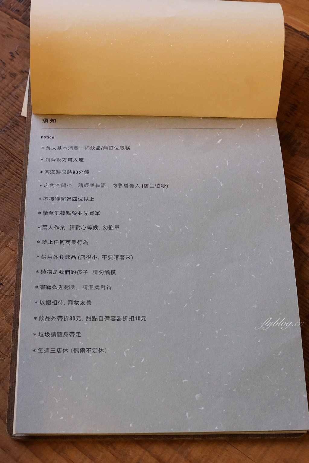 新竹竹北｜abrazamoslavida cafe 歲月靜好咖啡館，享受閒逸的空間，美味的自製甜點和手沖咖啡 @飛天璇的口袋