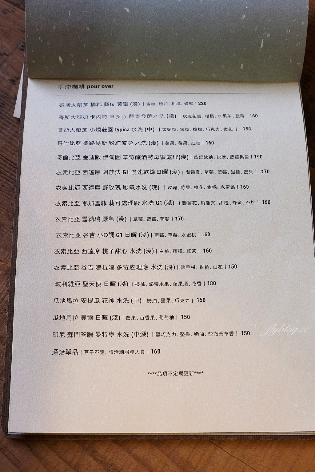 新竹竹北｜abrazamoslavida cafe 歲月靜好咖啡館，享受閒逸的空間，美味的自製甜點和手沖咖啡 @飛天璇的口袋