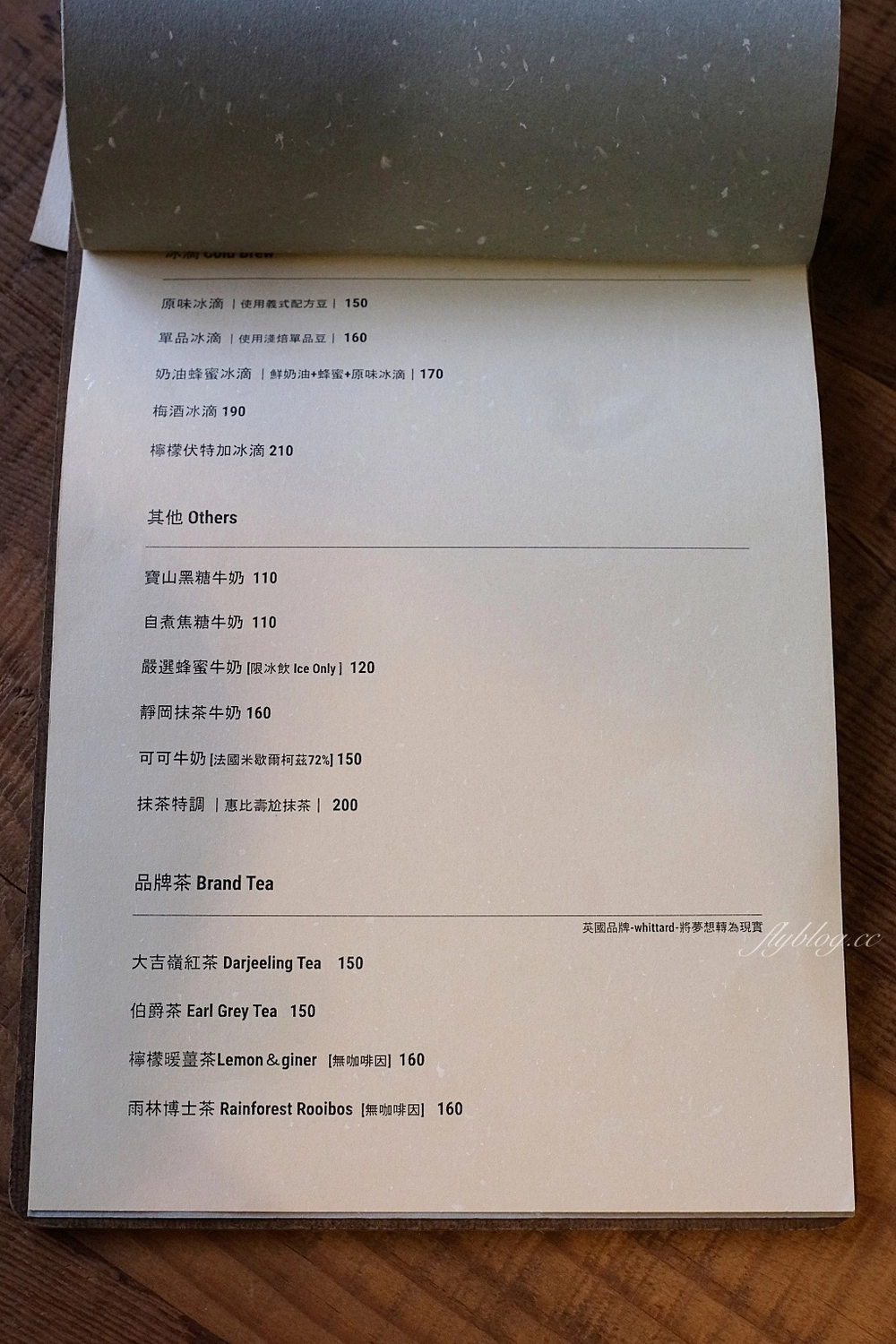 新竹竹北｜abrazamoslavida cafe 歲月靜好咖啡館，享受閒逸的空間，美味的自製甜點和手沖咖啡 @飛天璇的口袋