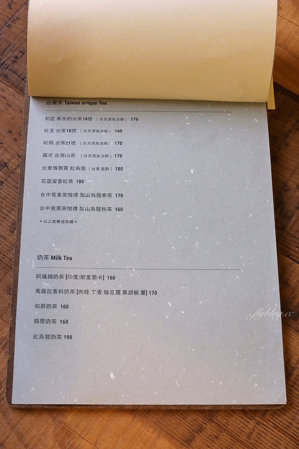 新竹竹北｜abrazamoslavida cafe 歲月靜好咖啡館，享受閒逸的空間，美味的自製甜點和手沖咖啡 @飛天璇的口袋