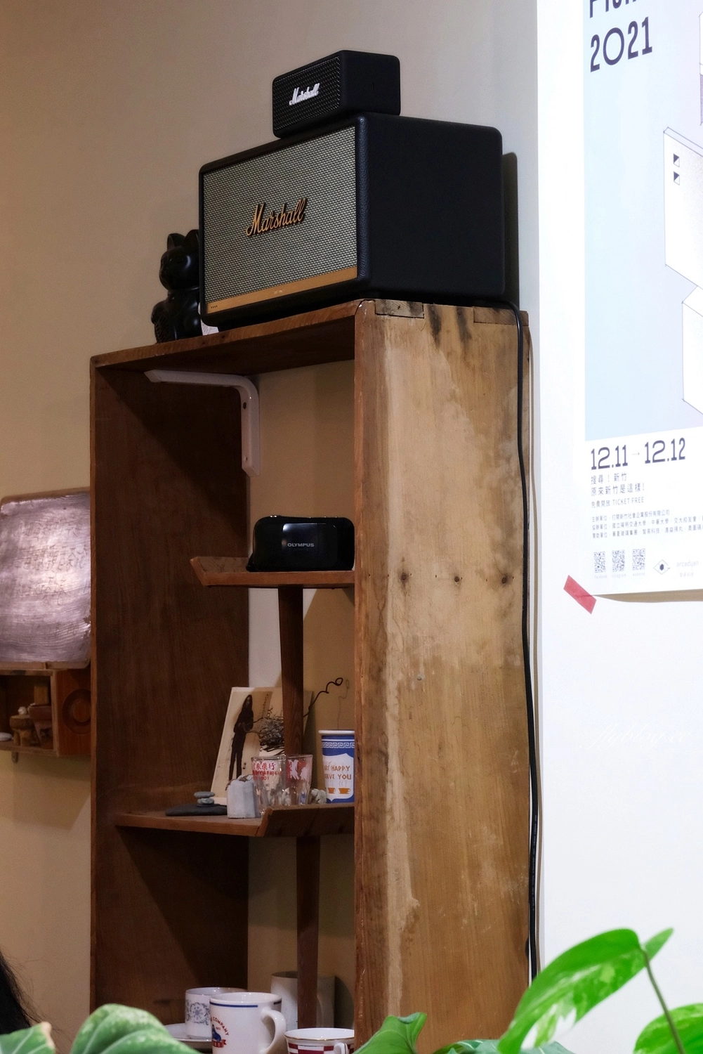 新竹竹北｜abrazamoslavida cafe 歲月靜好咖啡館，享受閒逸的空間，美味的自製甜點和手沖咖啡 @飛天璇的口袋