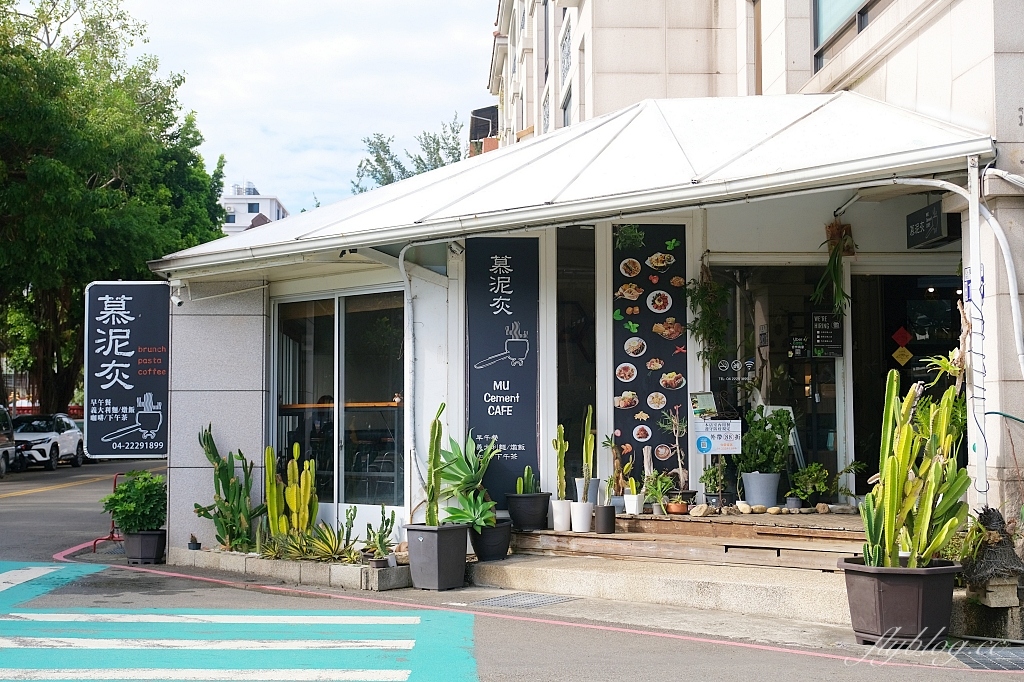 台中南區｜慕泥灰咖啡文創店，食材用心擺盤有點可愛，必吃炸饅頭 @飛天璇的口袋