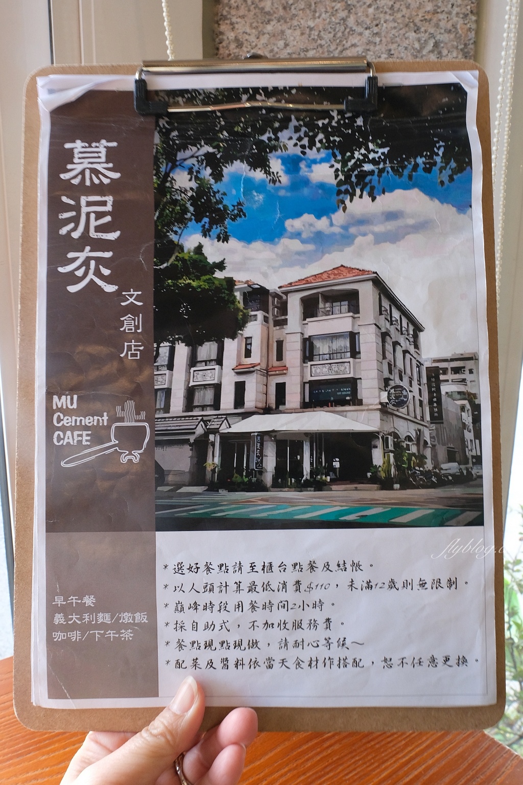 台中南區｜慕泥灰咖啡文創店，食材用心擺盤有點可愛，必吃炸饅頭 @飛天璇的口袋