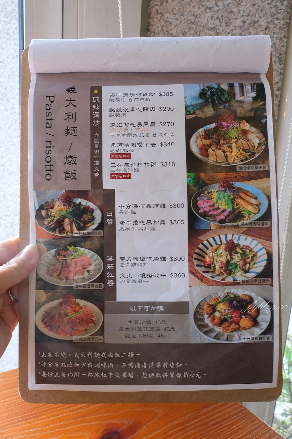 台中南區｜慕泥灰咖啡文創店，食材用心擺盤有點可愛，必吃炸饅頭 @飛天璇的口袋