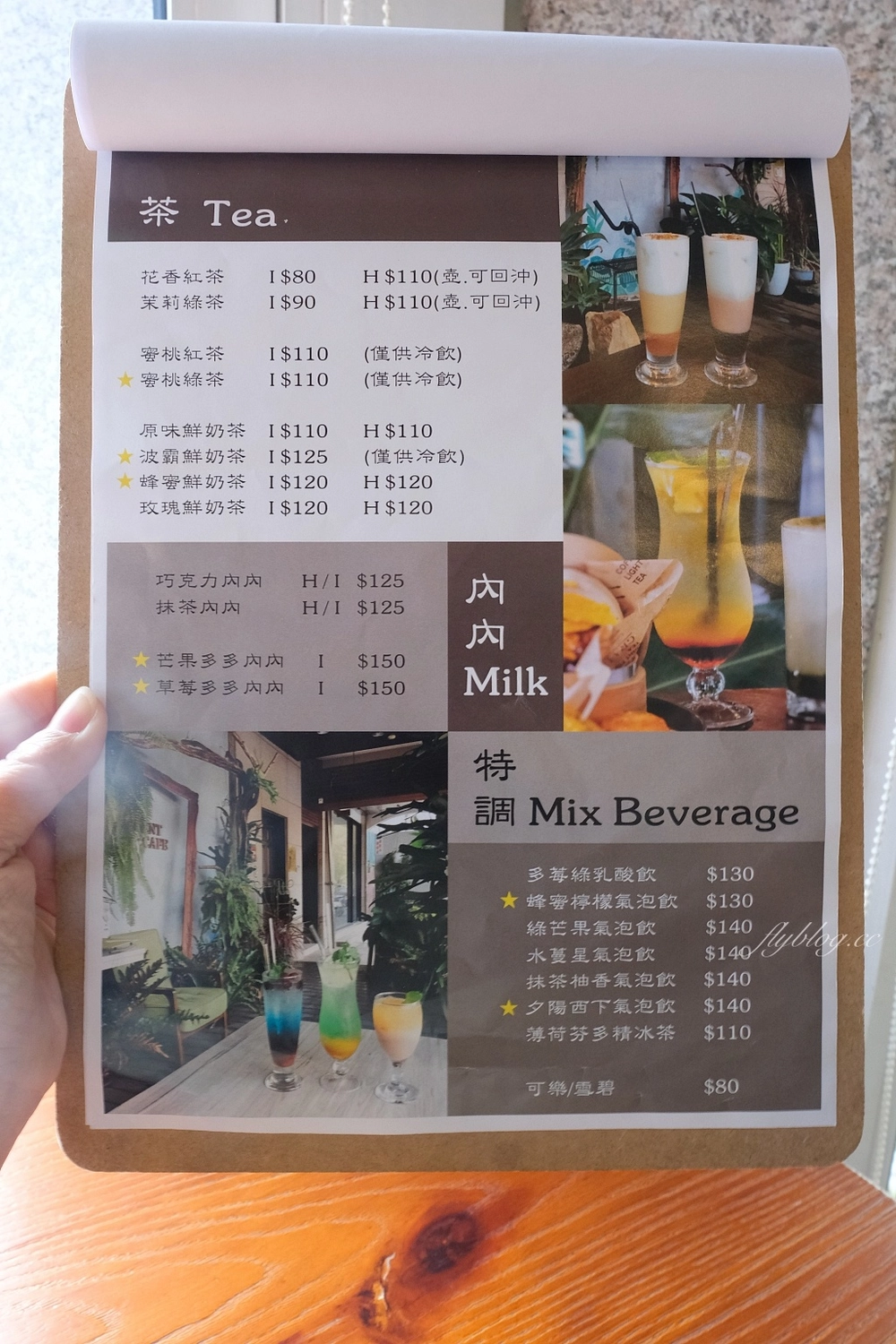 台中南區｜慕泥灰咖啡文創店，食材用心擺盤有點可愛，必吃炸饅頭 @飛天璇的口袋