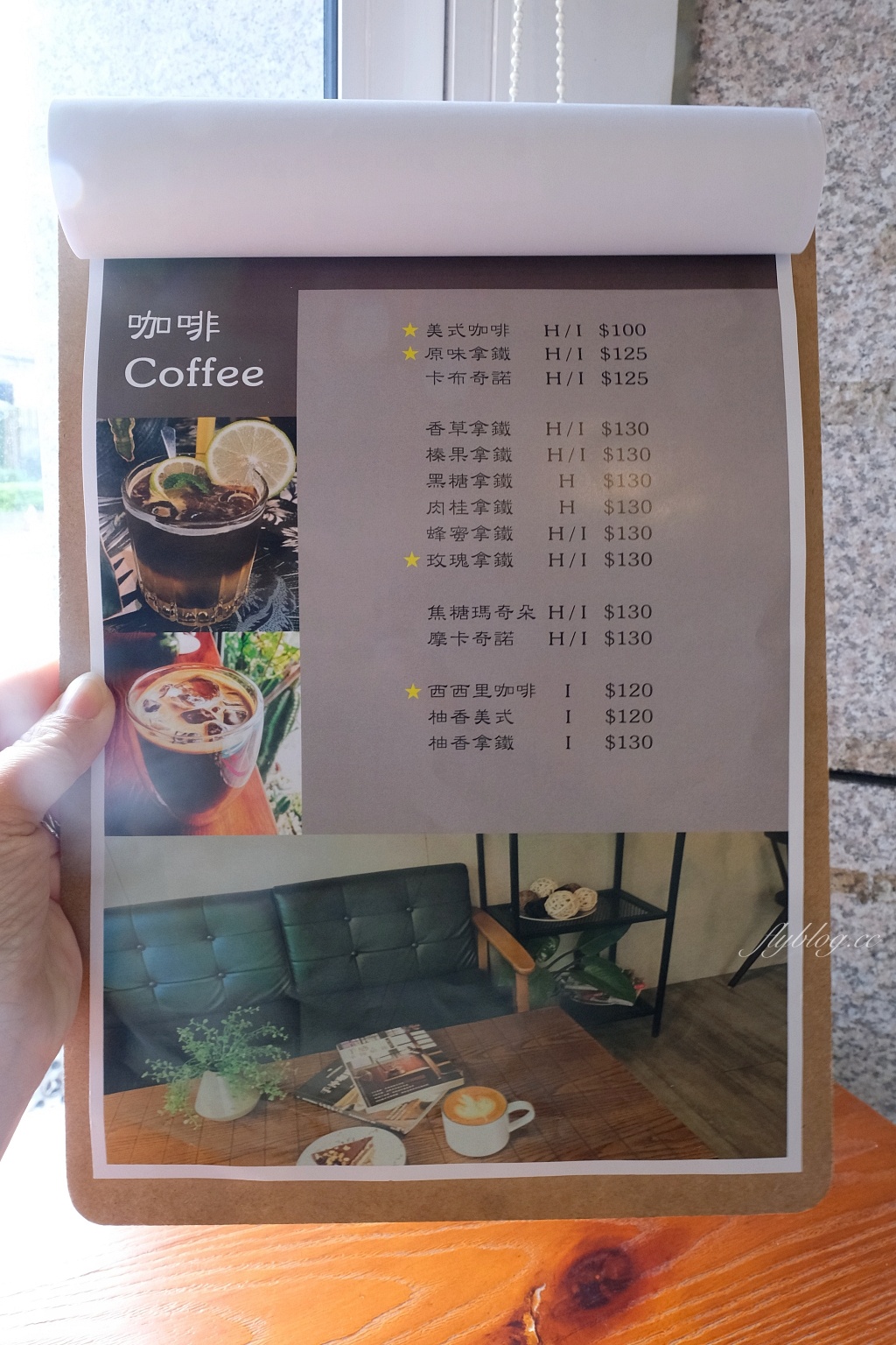 台中南區｜慕泥灰咖啡文創店，食材用心擺盤有點可愛，必吃炸饅頭 @飛天璇的口袋