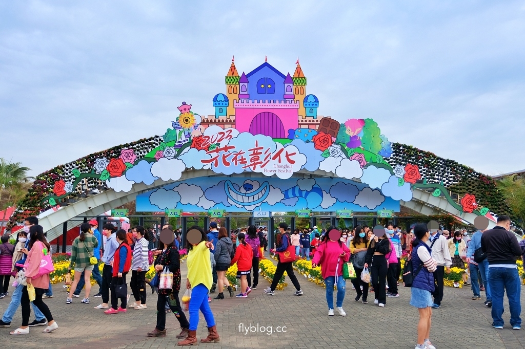 溪州公園｜2023花在彰化，進入愛麗絲夢遊仙境的童話世界 @飛天璇的口袋