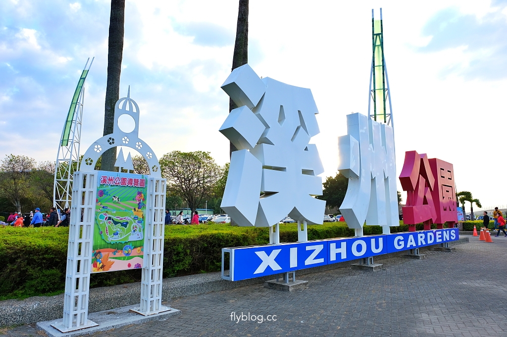 溪州公園｜2023花在彰化，進入愛麗絲夢遊仙境的童話世界 @飛天璇的口袋