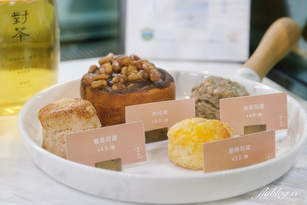 台中東區|湧泉公園.帝國製糖廠6公頃湖濱公園,歷史古蹟變得很悠閒 @飛天璇的口袋 台中東區|湧泉公園.帝國製糖廠6公頃湖濱公園,歷史古蹟變得很悠閒 @飛天璇的口袋