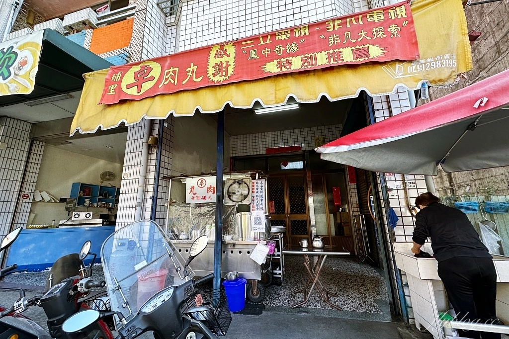 南投埔里｜6+埔里肉圓比一比，碗裡留點料加大骨湯 @飛天璇的口袋