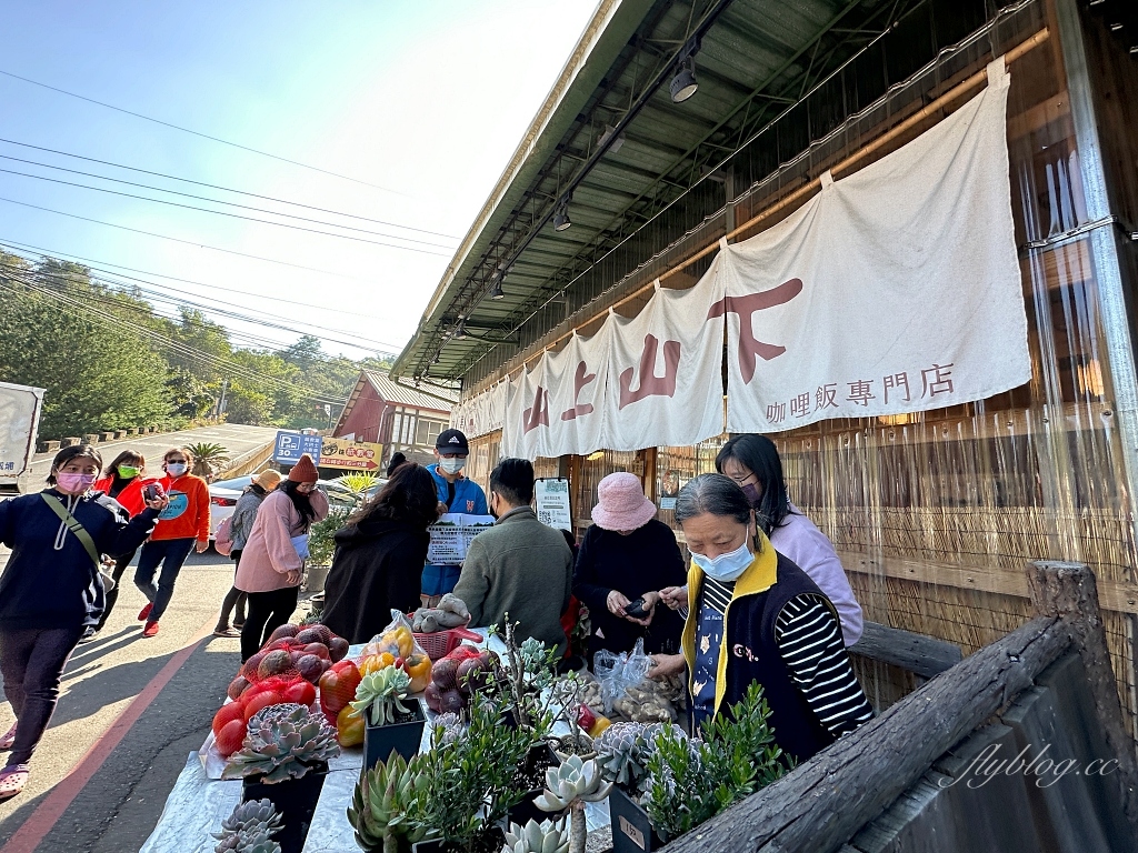 南投埔里｜山上山下．埔里桃米村人氣咖哩飯專賣店，用心美味值得等待的料理 @飛天璇的口袋