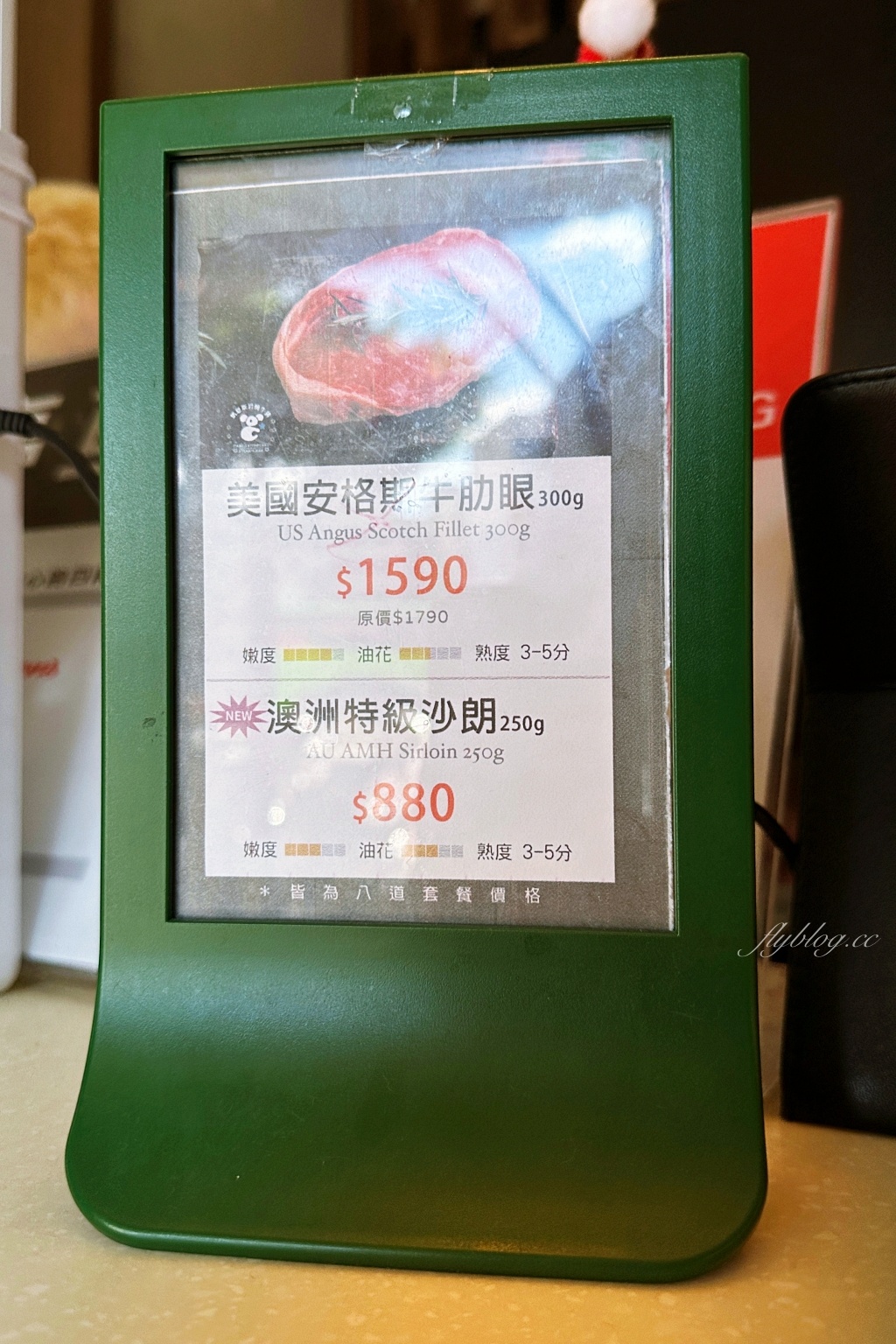 台中北屯|凱恩斯岩燒牛排.使用400度火燒岩石,品嚐澳洲牛肉的美味 @飛天璇的口袋 台中北屯|凱恩斯岩燒牛排.使用400度火燒岩石,品嚐澳洲牛肉的美味 @飛天璇的口袋