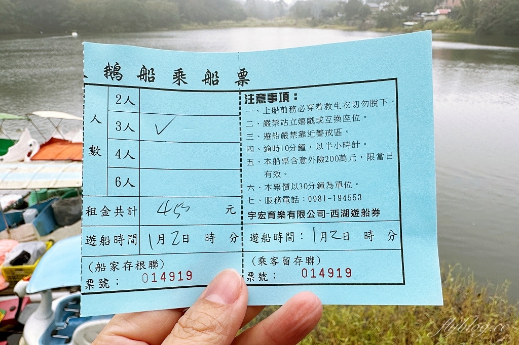 苗栗三義｜映象水岸咖啡，隱身西湖渡假村裡，充滿峇里島風的湖畔咖啡館 @飛天璇的口袋