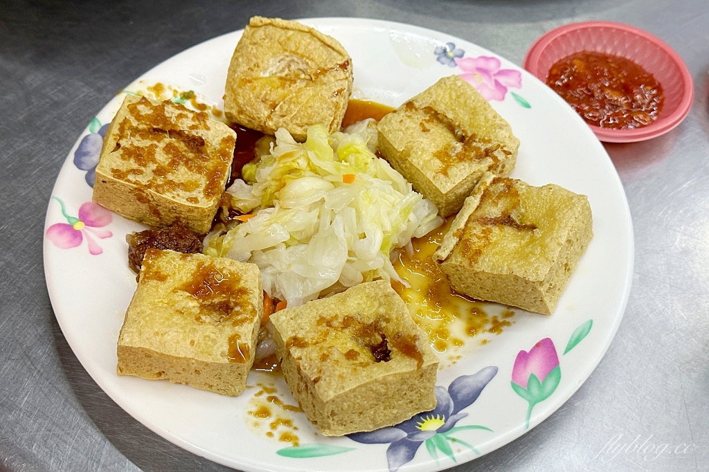 桃園中壢｜高雄海產粥｜中壢夜市旁的宵夜場美食，海產粥、雞滷飯和臭豆腐都吃的到 @飛天璇的口袋