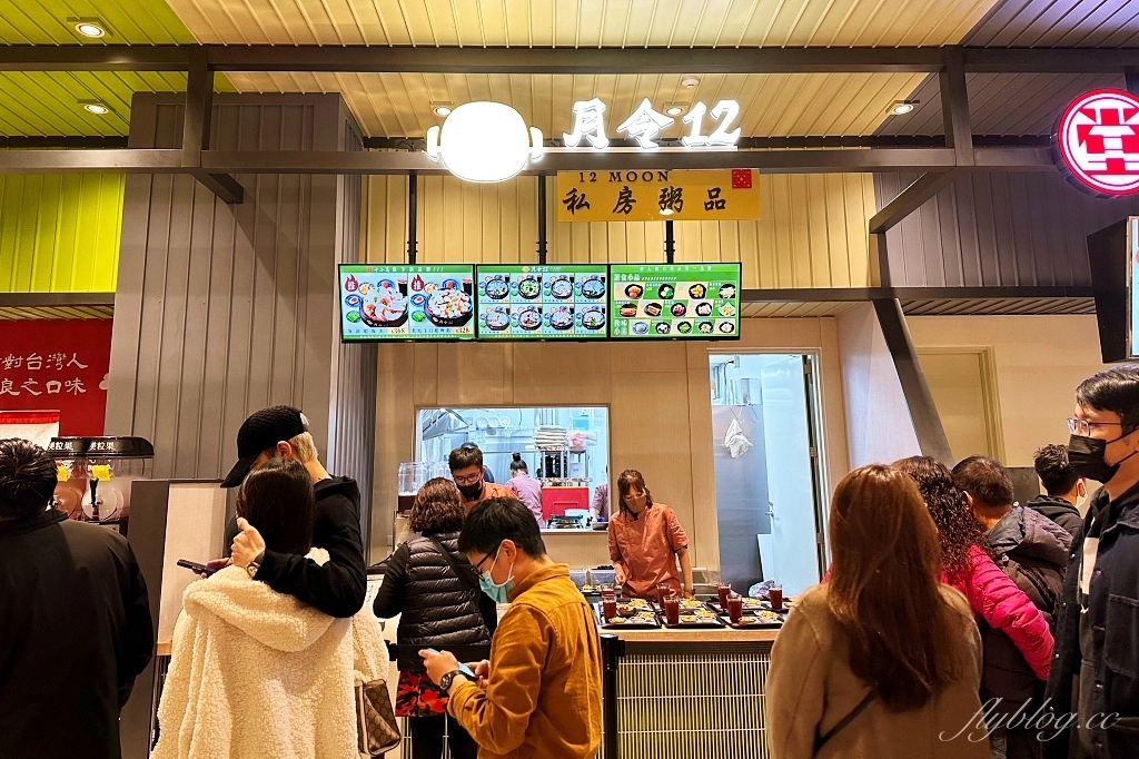 台中東區｜台中LaLaport南館，20+美食餐廳一次看，多家日本來的必逛品牌 @飛天璇的口袋