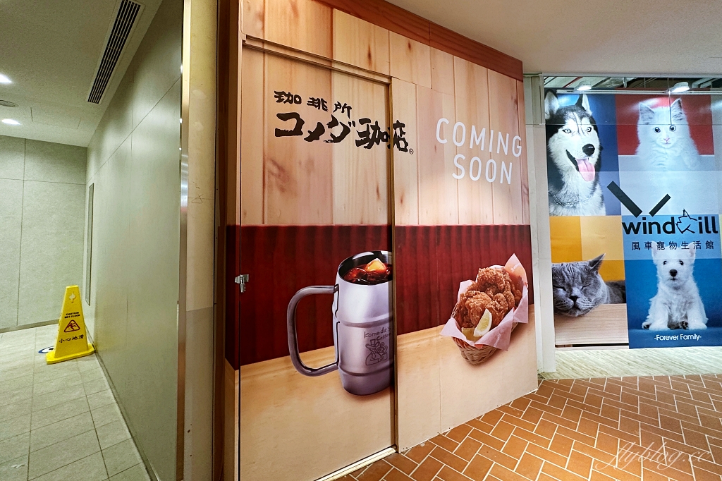 台中東區｜台中LaLaport南館，20+美食餐廳一次看，多家日本來的必逛品牌 @飛天璇的口袋