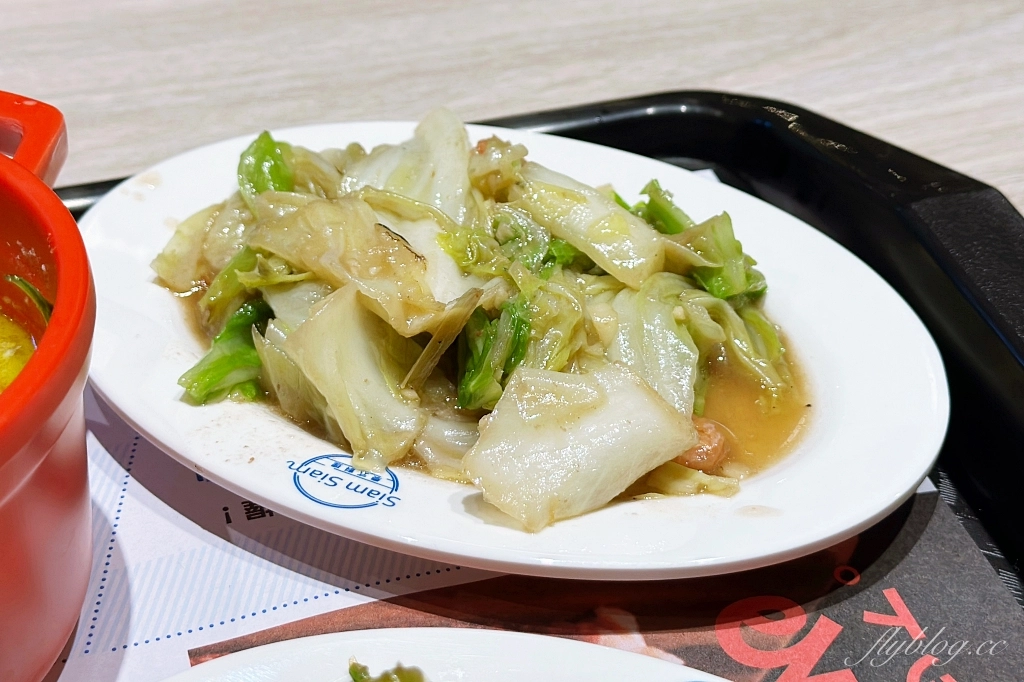 台中東區｜Siam Siam Express，到LaLaport吃泰式自助餐，一個人也可以吃泰式料理 @飛天璇的口袋