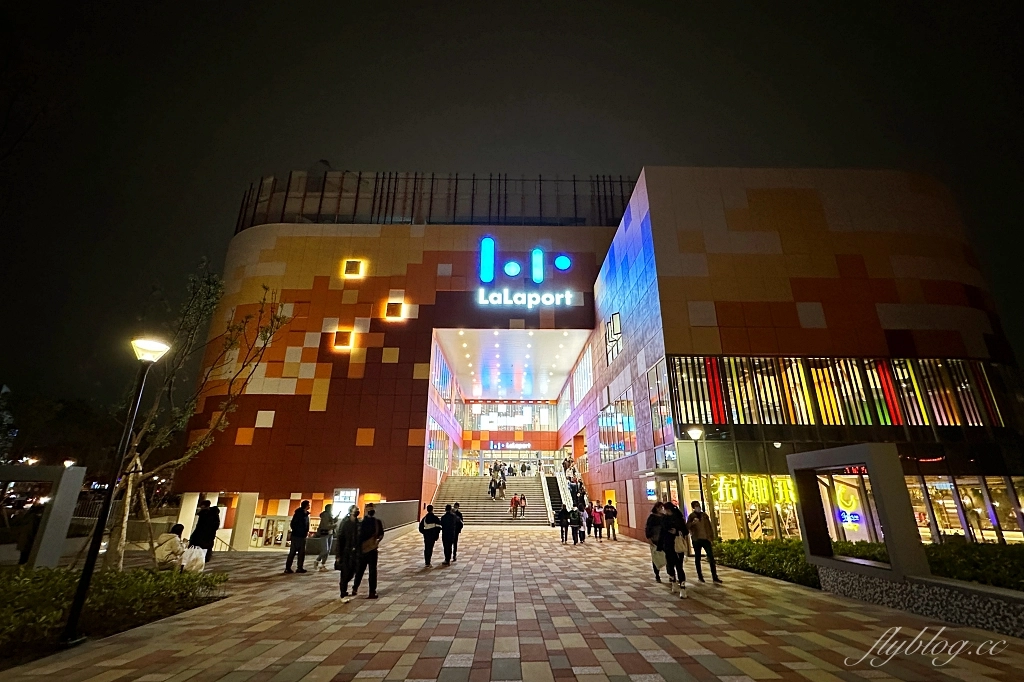 台中東區|LaLaport台中南館,多家日系品牌進駐,必逛三大品牌一次看 @飛天璇的口袋 台中東區|LaLaport台中南館,多家日系品牌進駐,必逛三大品牌一次看 @飛天璇的口袋