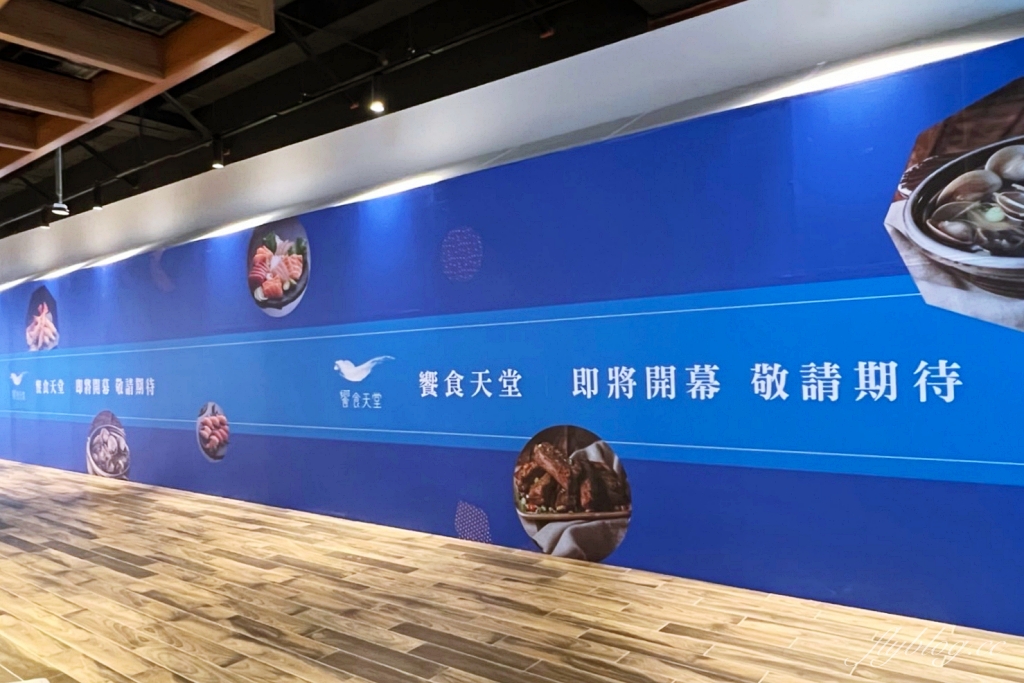 台中東區｜台中LaLaport南館，20+美食餐廳一次看，多家日本來的必逛品牌 @飛天璇的口袋