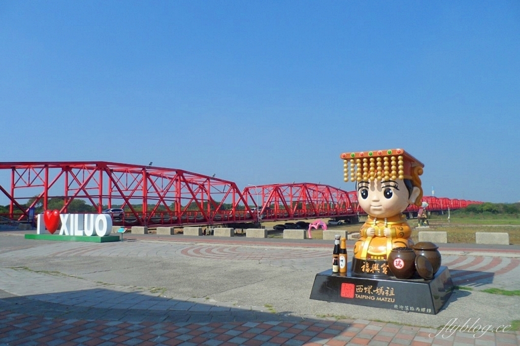 西螺蝴蝶公園|西螺大橋下的裝置藝術,可愛的卡通天外奇蹟氣球屋 @飛天璇的口袋 西螺蝴蝶公園|西螺大橋下的裝置藝術,可愛的卡通天外奇蹟氣球屋 @飛天璇的口袋