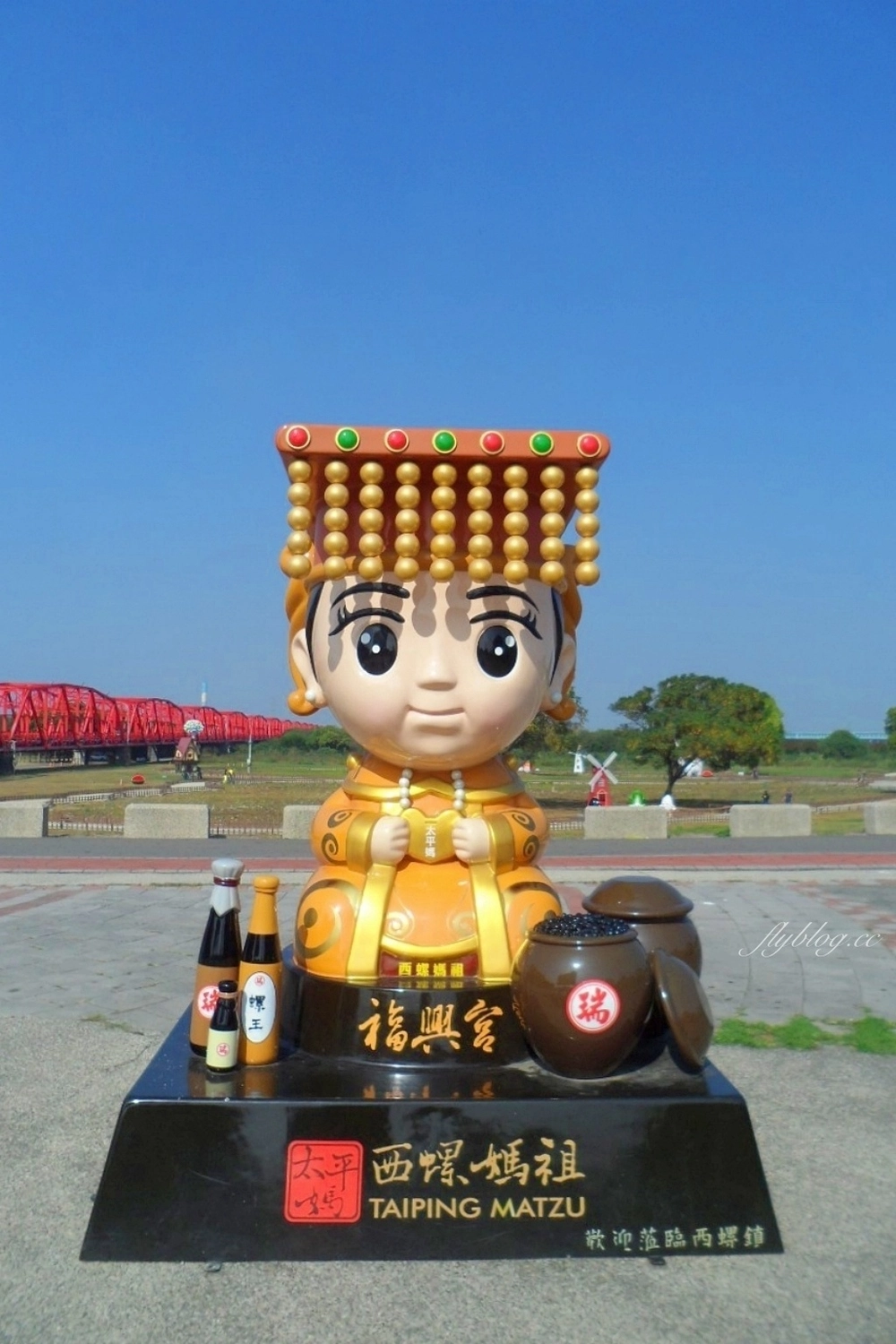 西螺蝴蝶公園|西螺大橋下的裝置藝術,可愛的卡通天外奇蹟氣球屋 @飛天璇的口袋 西螺蝴蝶公園|西螺大橋下的裝置藝術,可愛的卡通天外奇蹟氣球屋 @飛天璇的口袋