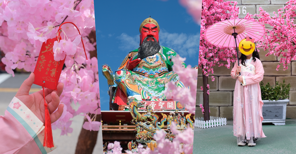 台中東區｜台中南天宮，146公尺的聖帝大神像，體驗穿唐服Cosplay，還可以借發財金 @飛天璇的口袋