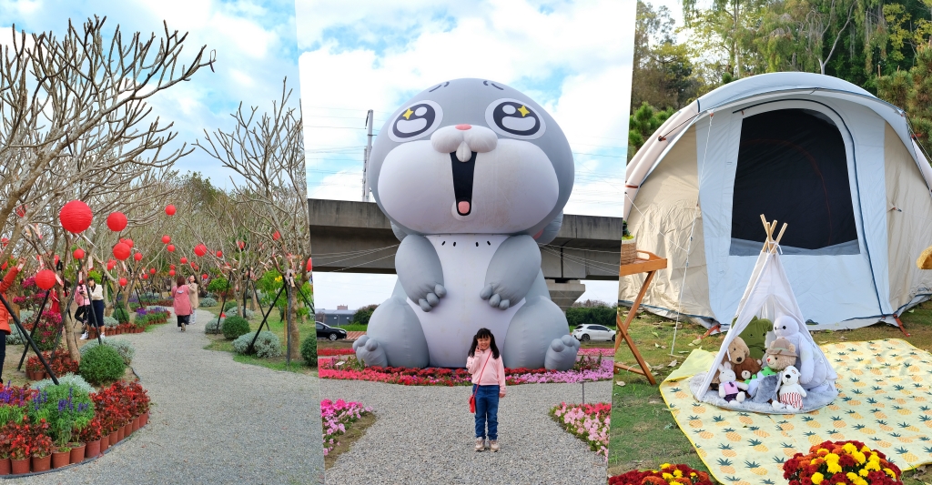 溪州公園｜2023花在彰化，進入愛麗絲夢遊仙境的童話世界 @飛天璇的口袋