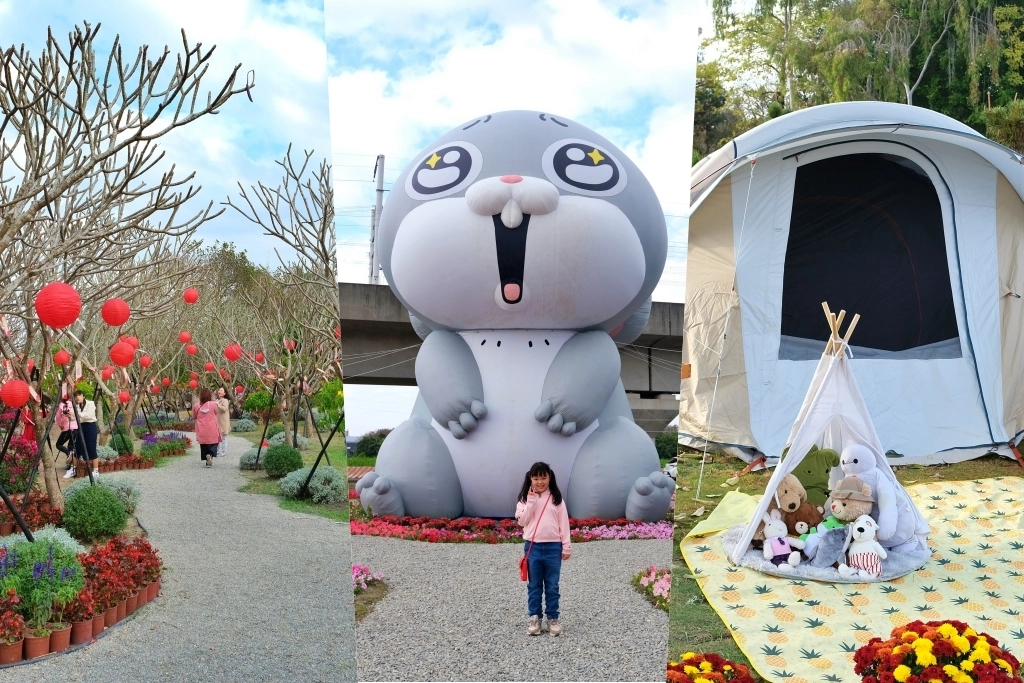 溪州公園｜2023花在彰化，進入愛麗絲夢遊仙境的童話世界 @飛天璇的口袋