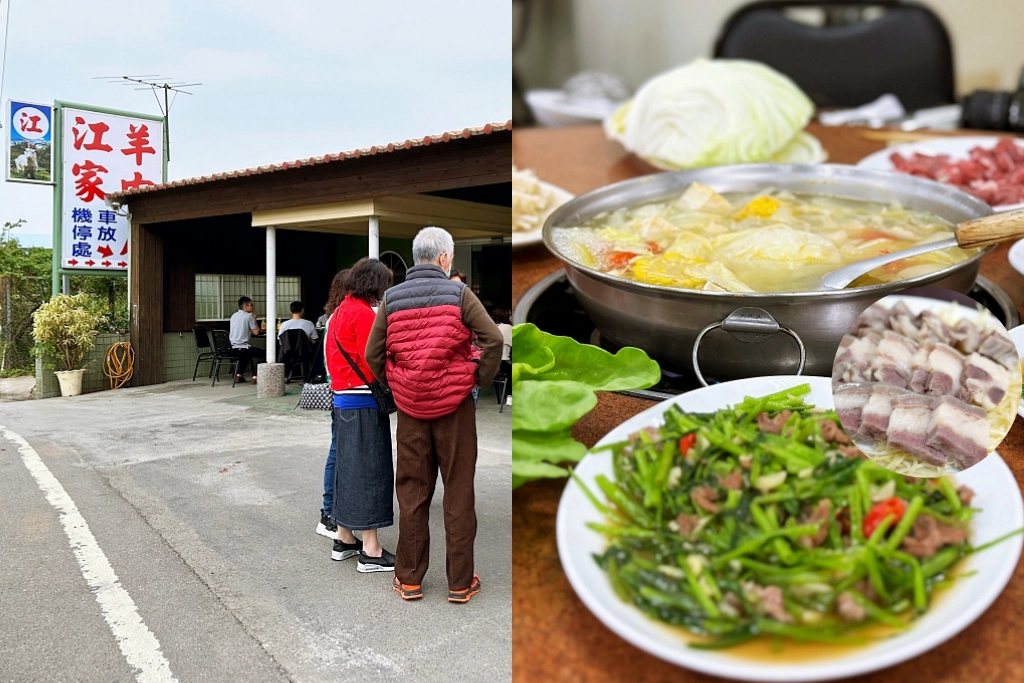 桃園中壢｜江家羊肉．隱身中壢郊外的溫體羊肉爐，生意好到沒空接電話，平日中午也座無虛席 @飛天璇的口袋