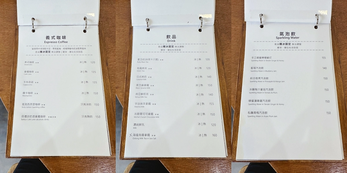台中西區｜凡日 bread & meal，充滿文青風的老宅早午餐，還有季節限定草莓甜點 @飛天璇的口袋