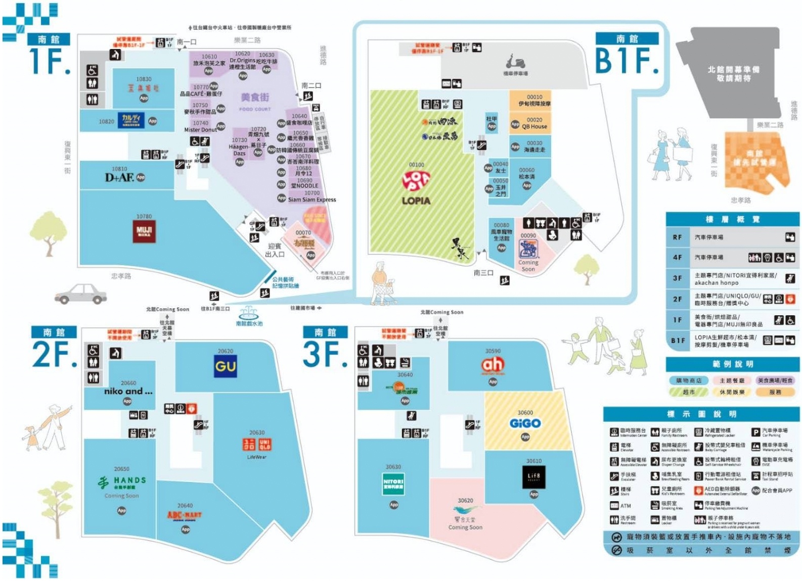 台中東區|LaLaport台中南館,多家日系品牌進駐,必逛三大品牌一次看 @飛天璇的口袋 台中東區|LaLaport台中南館,多家日系品牌進駐,必逛三大品牌一次看 @飛天璇的口袋