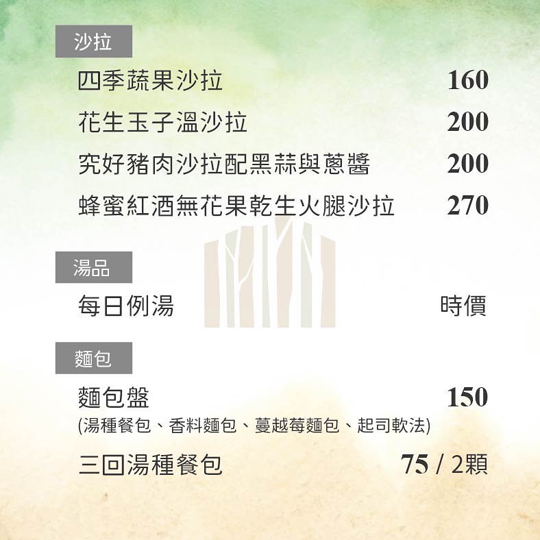 台中西區｜溪木Simmogu Cuisine．綠意擁蔟的玻璃屋建築，超有水準的台菜創意餐廳 @飛天璇的口袋