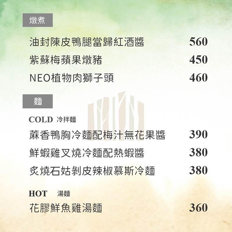 台中西區｜溪木Simmogu Cuisine．綠意擁蔟的玻璃屋建築，超有水準的台菜創意餐廳 @飛天璇的口袋