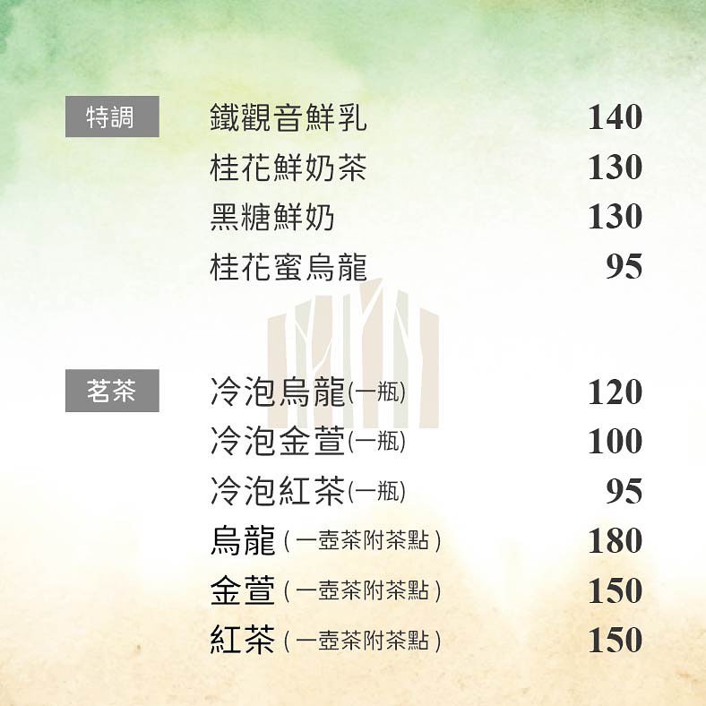 台中西區｜溪木Simmogu Cuisine．綠意擁蔟的玻璃屋建築，超有水準的台菜創意餐廳 @飛天璇的口袋