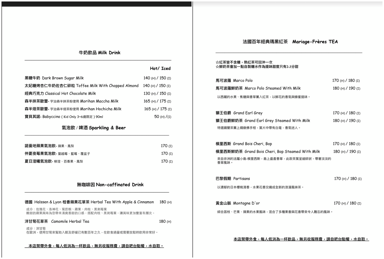 桃園中壢｜綠沐恬拾 Caf&eacute; & P&acirc;tisserie，佈滿植栽的溫室風咖啡館，品嚐甜點的同時也享受生活美學 @飛天璇的口袋