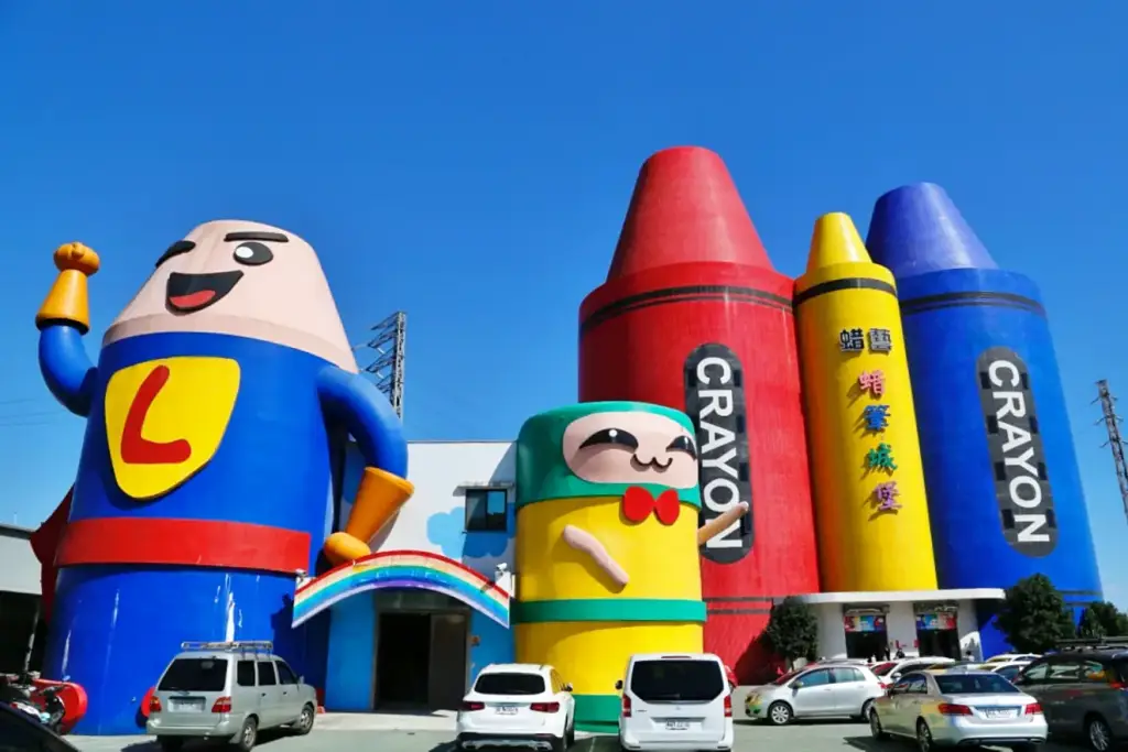 宜蘭蘇澳｜蜡藝蠟筆城堡，宜蘭巨大版臘筆觀光工廠，趣味手作DIY和彩虹溜滑梯 @飛天璇的口袋