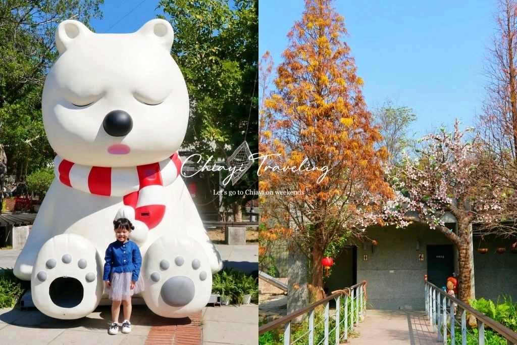 嘉義旅遊｜嘉義3天2夜行程規劃懶人包．親子旅遊行程、必吃美食、必遊景點、住宿推薦 @飛天璇的口袋
